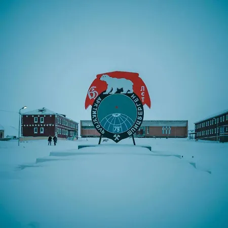 Hotel Pyramiden Ξενοδοχείο